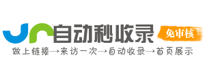 清水镇投流吗,是软文发布平台,SEO优化,最新咨询信息,高质量友情链接,学习编程技术,b2b